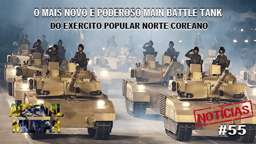 Танк Северной Кореи