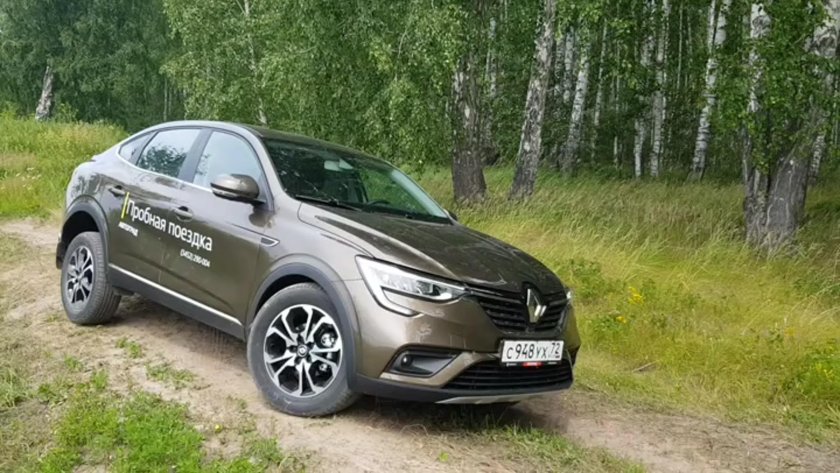 Рено аркана зеленая