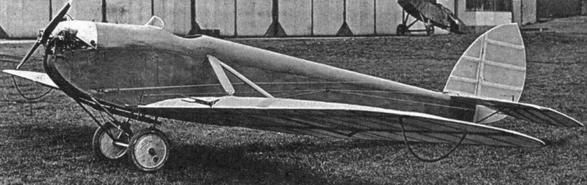 Буревестник самолет