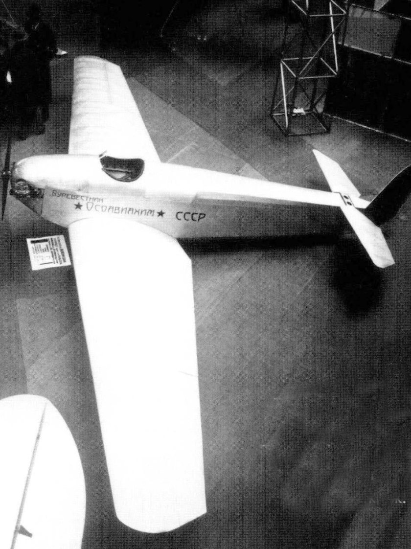 С-4 Буревестник