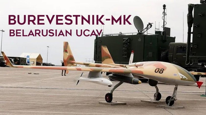 Беспилотник «Буревестник МБ», Беларусь