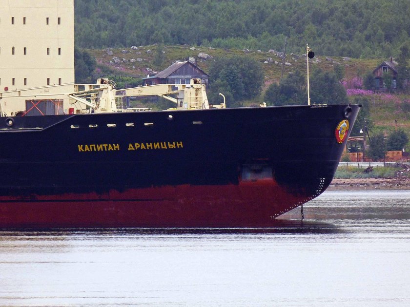 Капитан Драницын