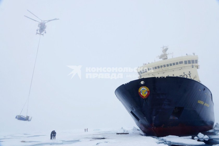 Японцы в Арктике