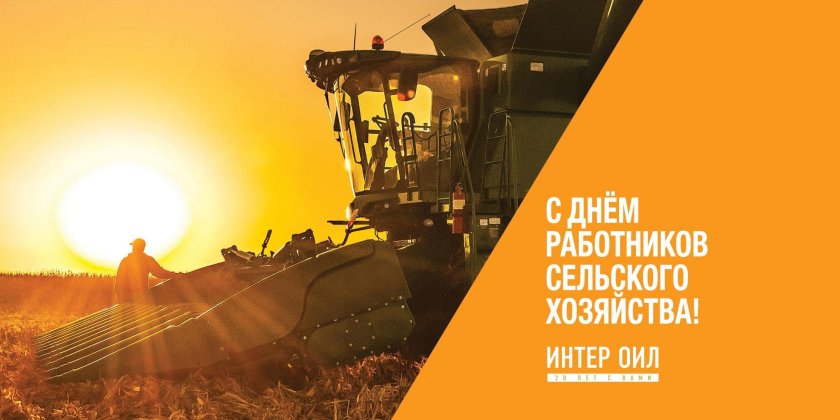 РСМ 161 комбайн