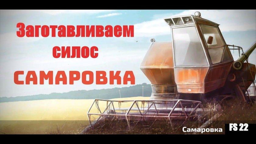 Советский комбайн Нива