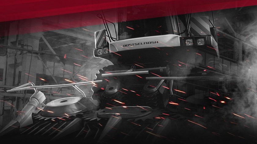 Комбайн РСМ-102 "vector-450 track"