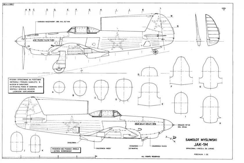 Чертеж самолета як 1
