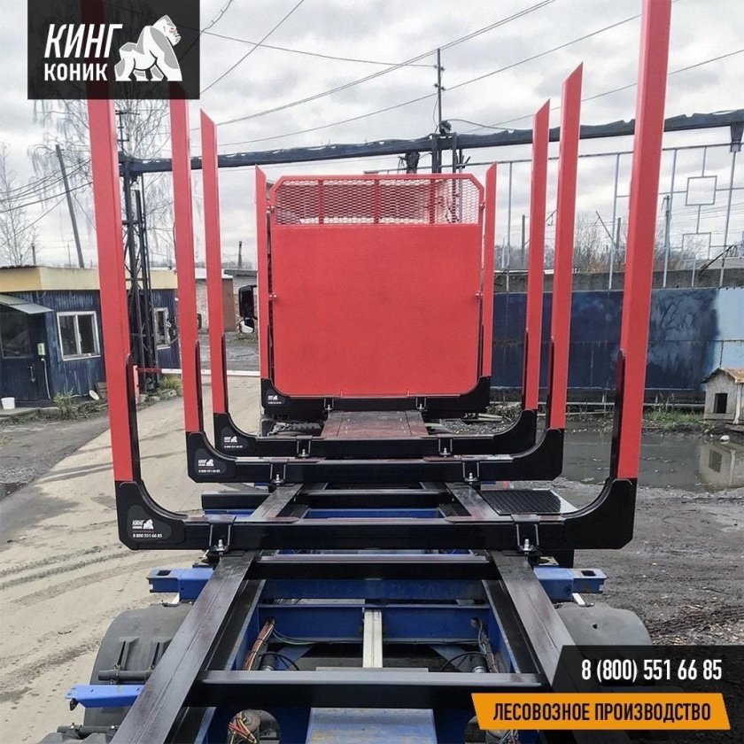 Коники для полуприцепа 80.80