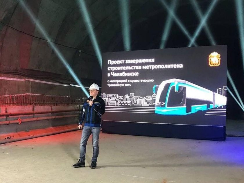 Метро трамвай Челябинск