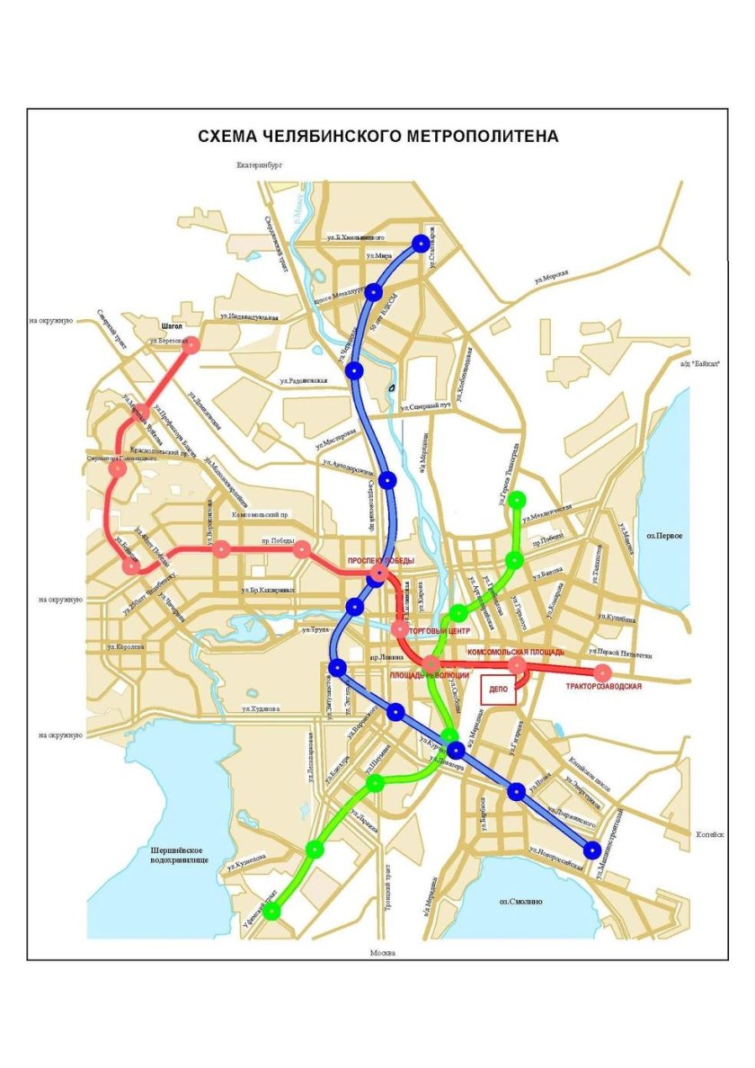 Метро Челябинск схема