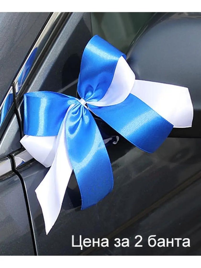 Банты на ручки свадебной машины