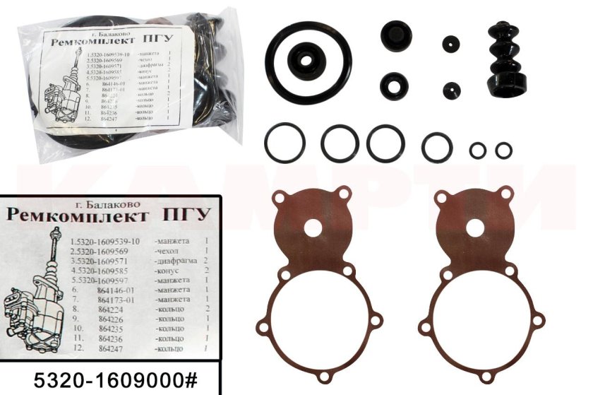 Ремкомплект ПГУ КАМАЗ 43118