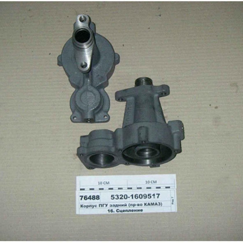 Корпус ПГУ КАМАЗ 5320