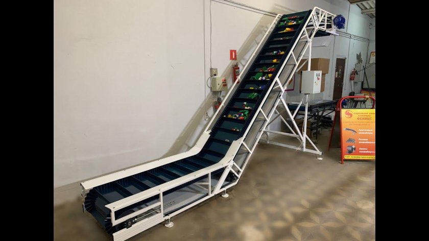 Выгрузной Транспортер зернового бункера?