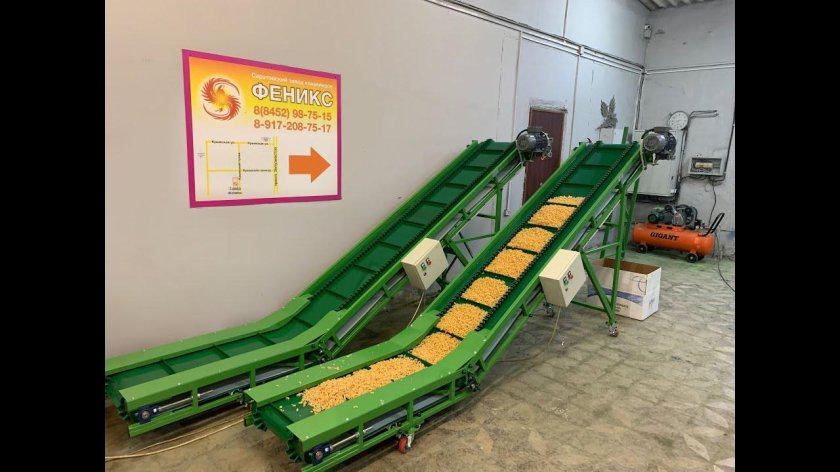 L образный конвейер ленточный