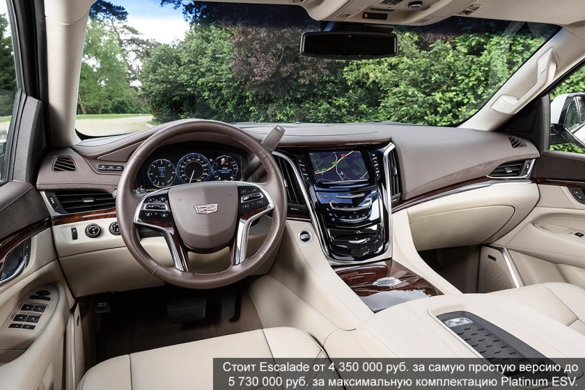 Кадиллак Эскалейд 2016 салон