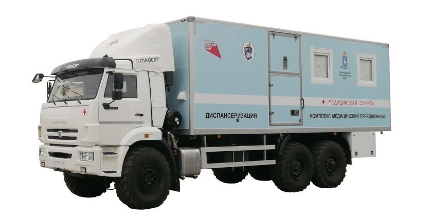КАМАЗ 5490 передвижной медицинский комплекс