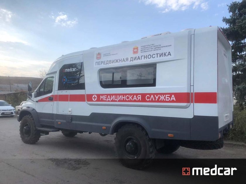 Передвижной медицинский комплекс