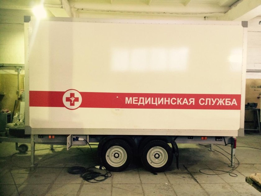 Прицеп лаборатория рентгено диагностическая