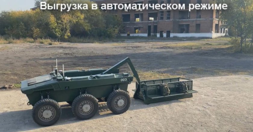 Боевая платформа маркер