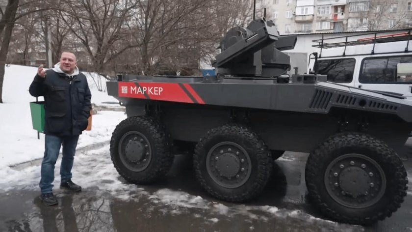 Боевые роботы России