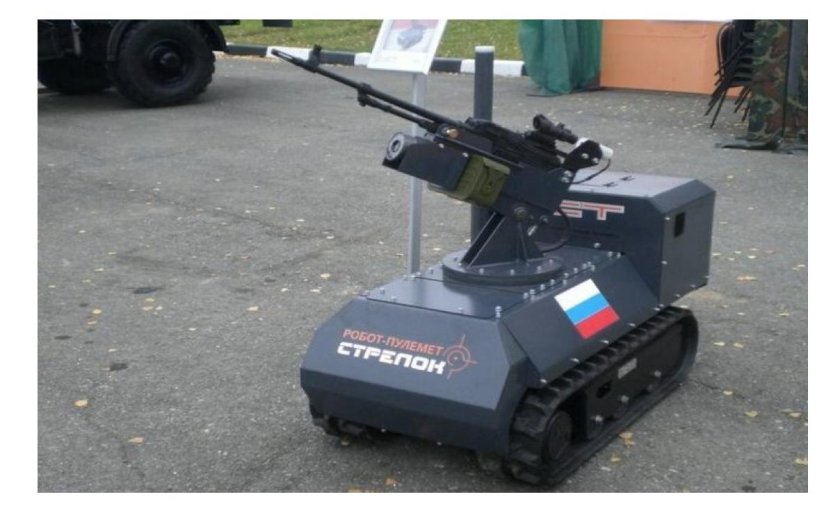 Робототехнический комплекс робот стрелок