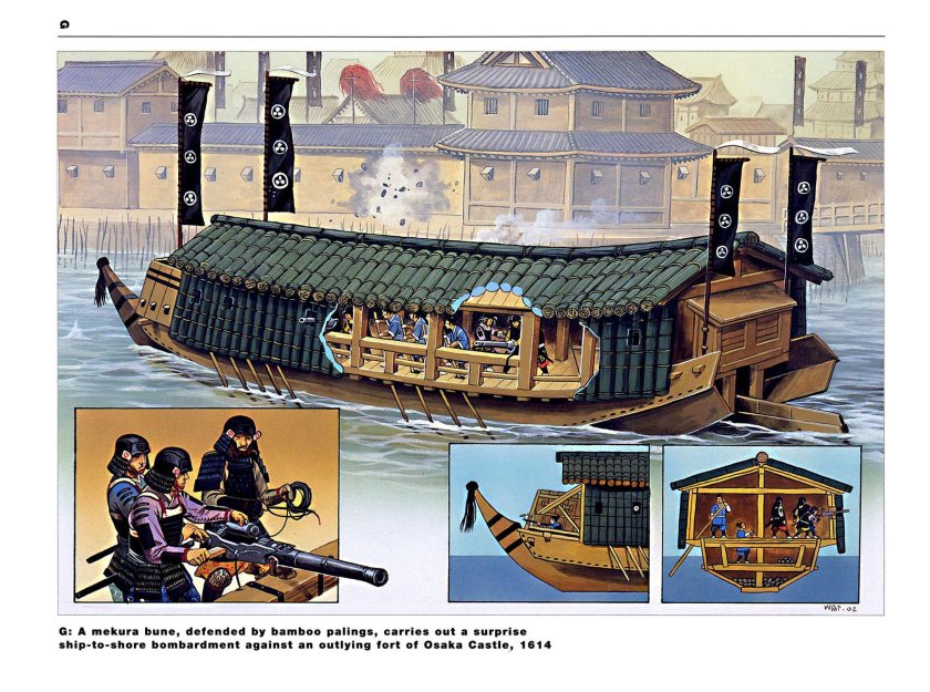 Кора́бль-черепа́ха, Кобуксо́н