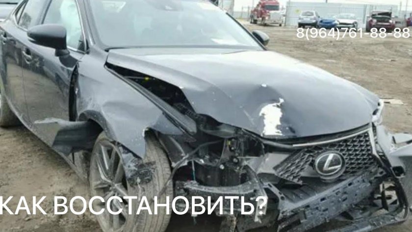 Lexus GS 300 битый