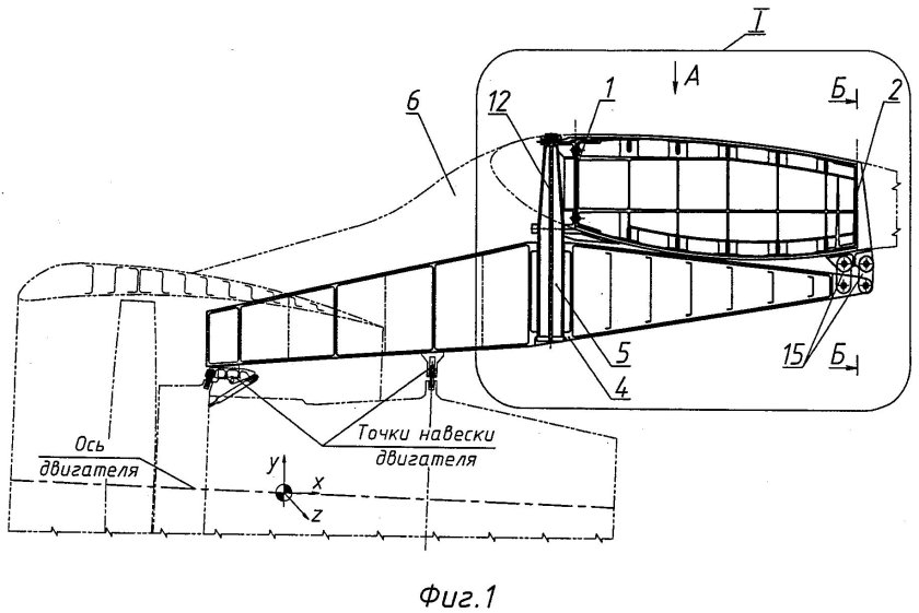 Узел крепления лонжерона крыла к фюзеляжу