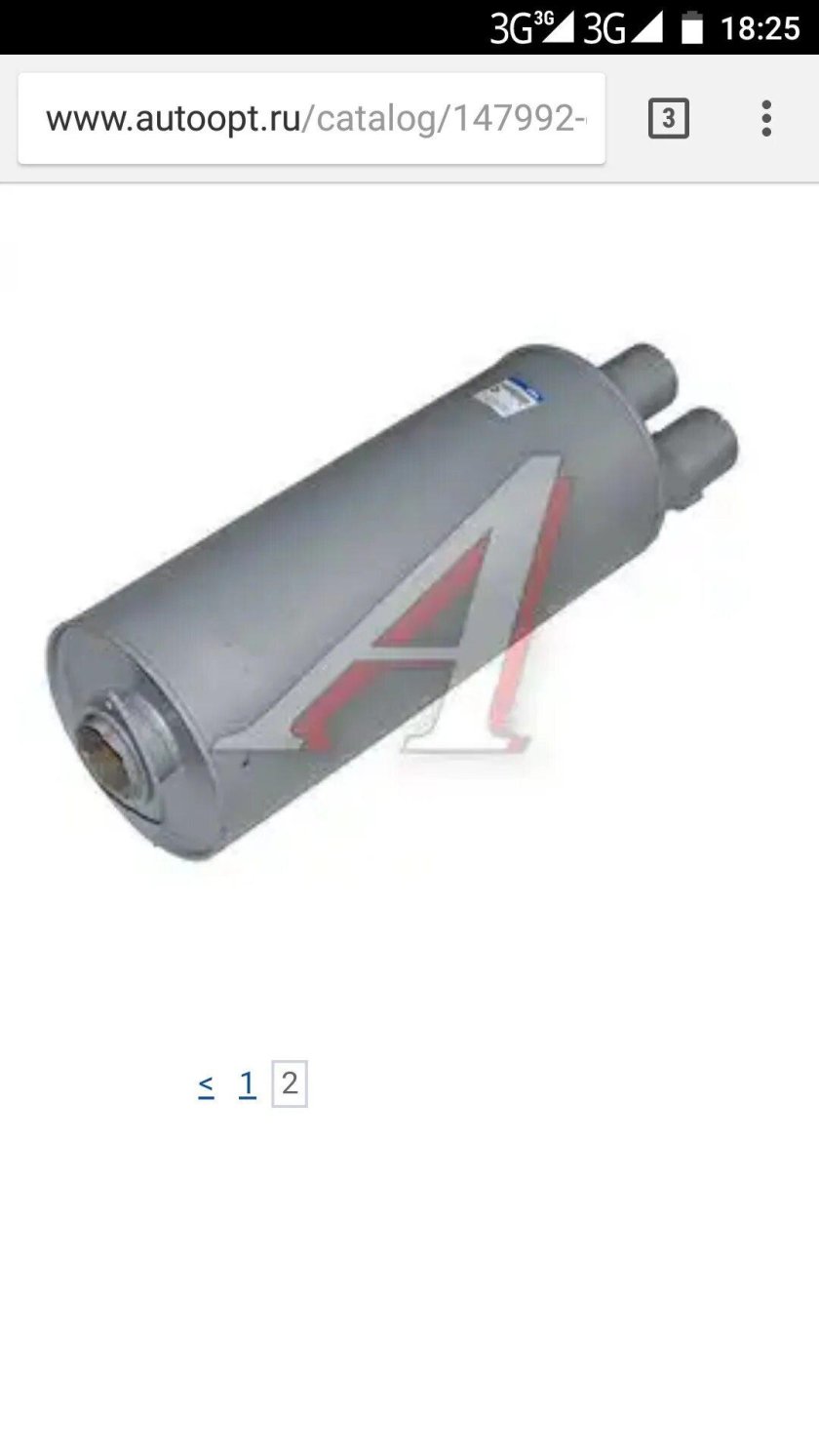 Глушитель КАМАЗ 54115-1201010-01