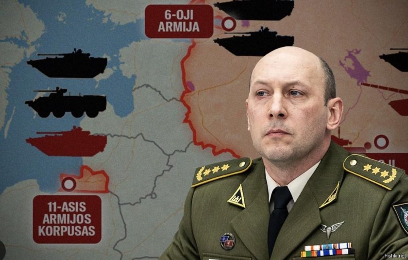 Литовская разведка