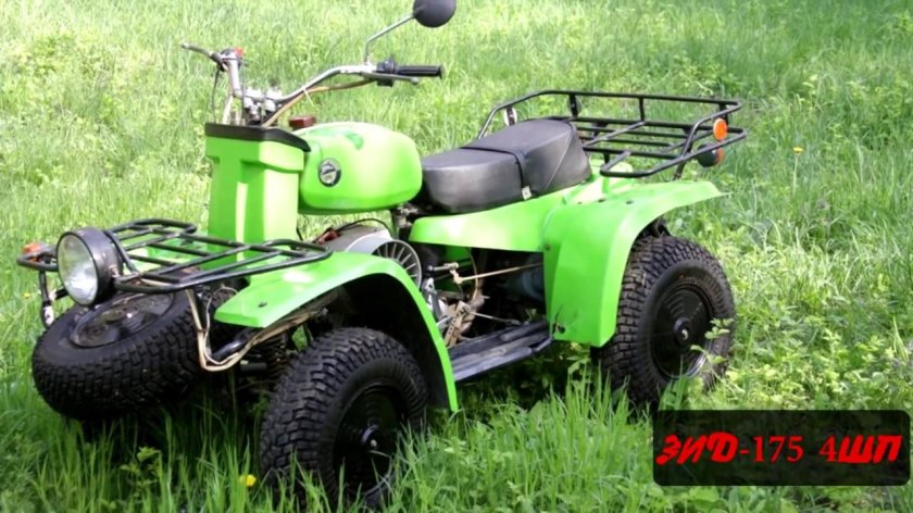 Советский квадроцикл ЗИД 175