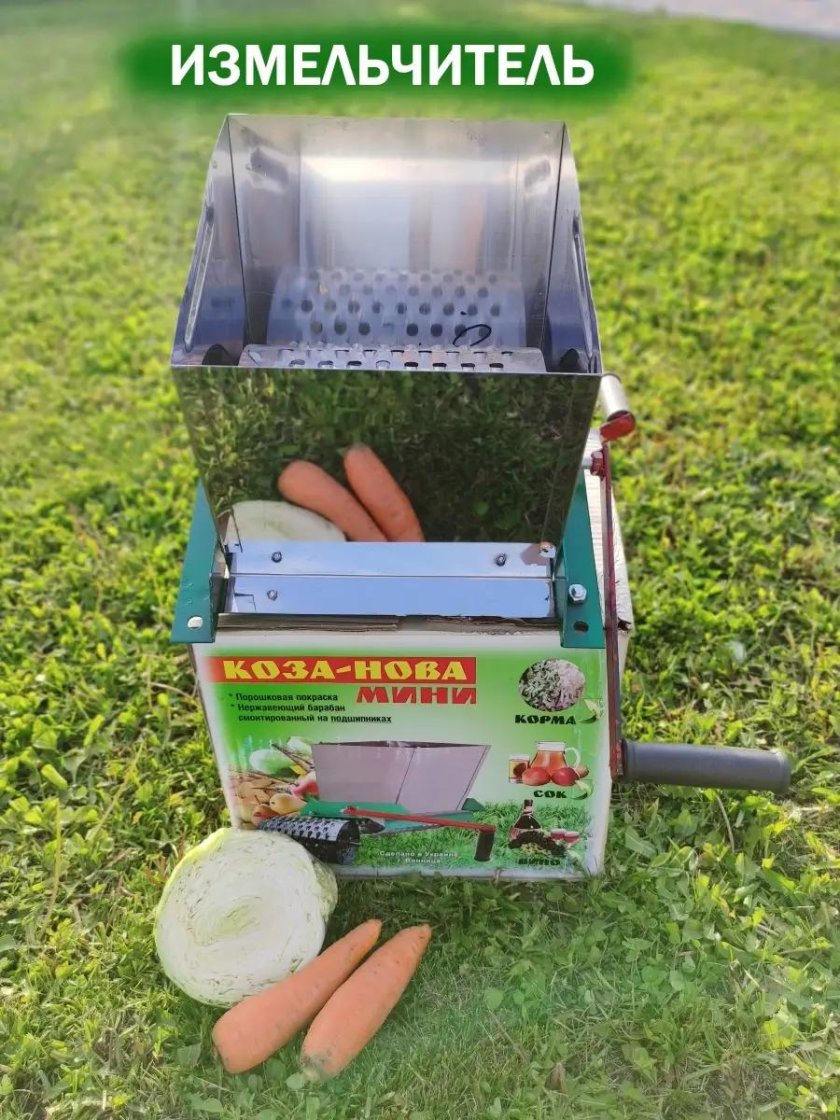 МРК 5 мойка корнерезка