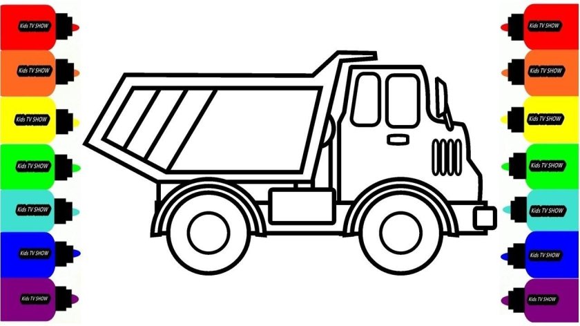 Самосвал раскраска для детей