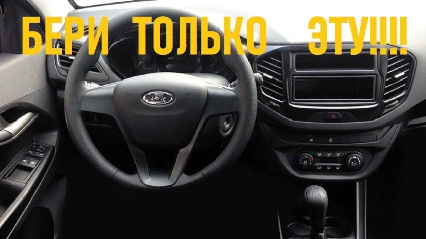 Лада gfl110 Лада Веста