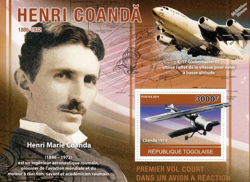 Генри Коандэ