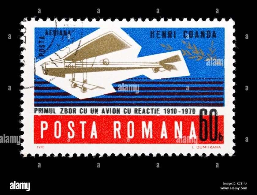 Почтовые марки Румыния Авиация