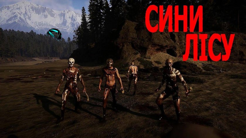 Sons of the Forest игра