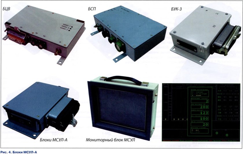 Схема запуска ПСН 2эс6
