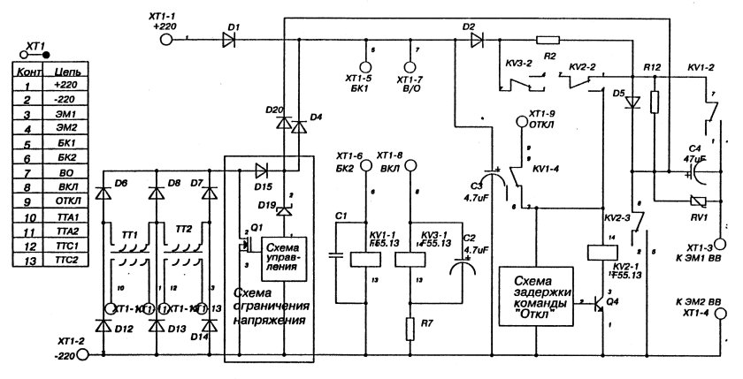 Блок управления БК-1и схема