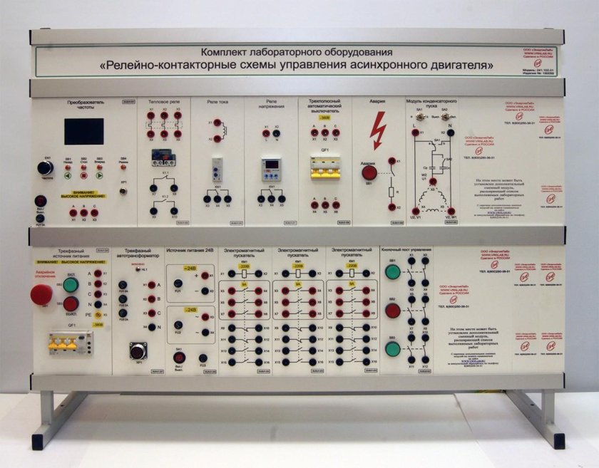 Лабораторный стенд "модель электромобиля"