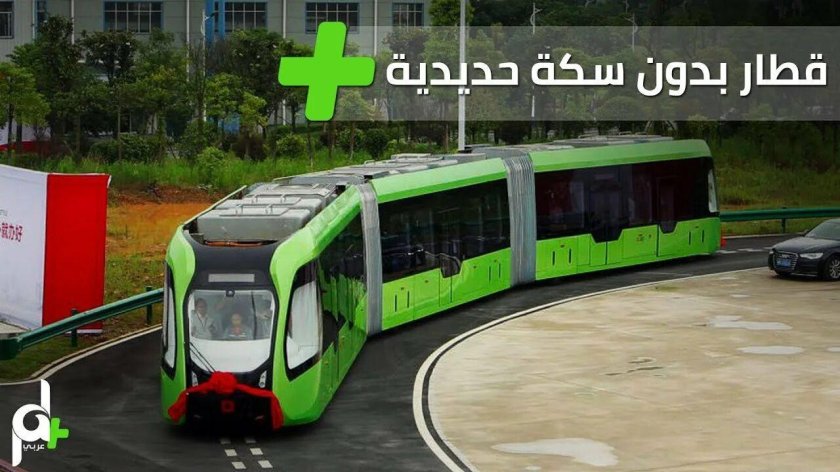 Безрельсовый трамвай в Китае