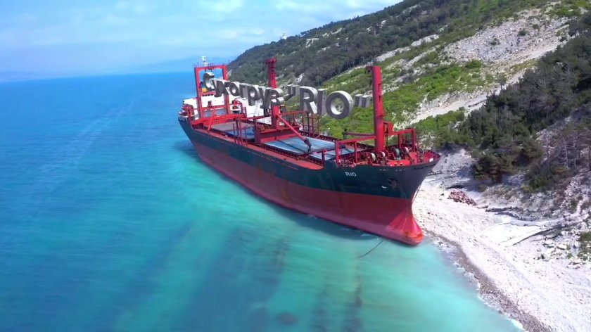 Корабль Рио в Кабардинке