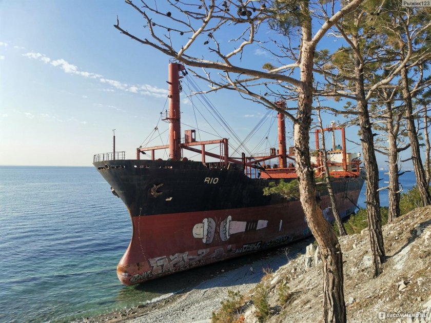 Сухогруз Rio в Кабардинке