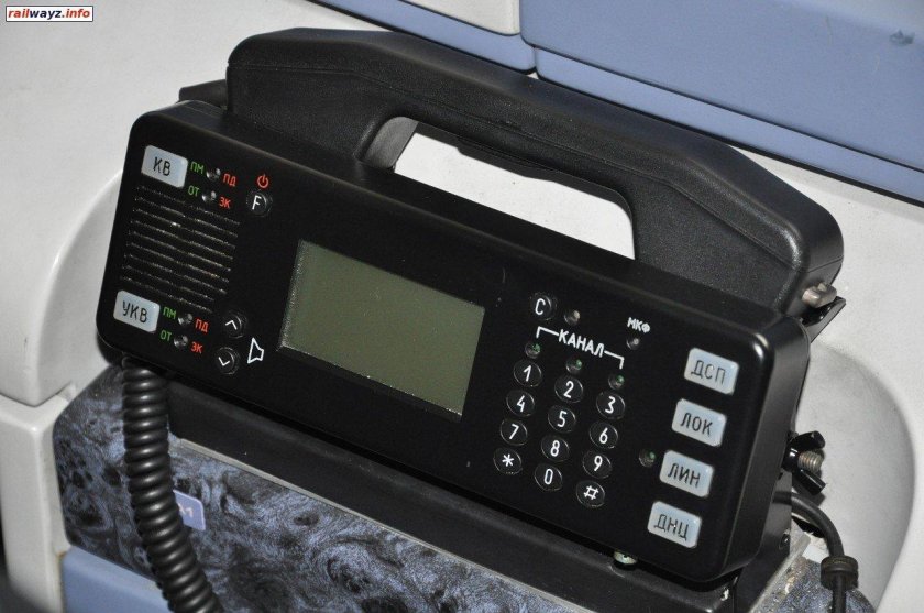 Локомотивная радиостанция РВС-1