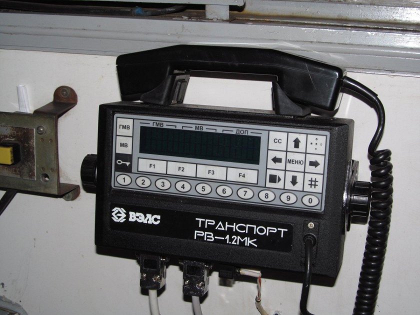 Локомотивная радиостанция РВС-1