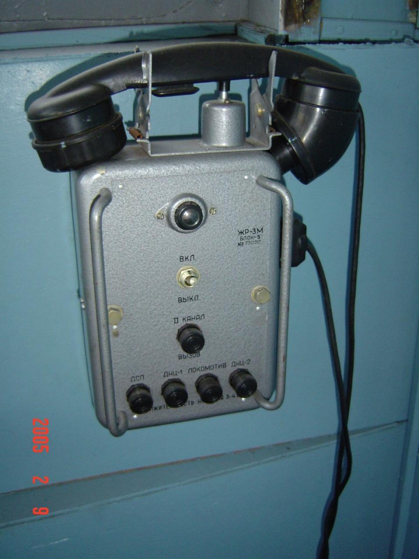 Радиостанция 42ртм-а2-ЧМ