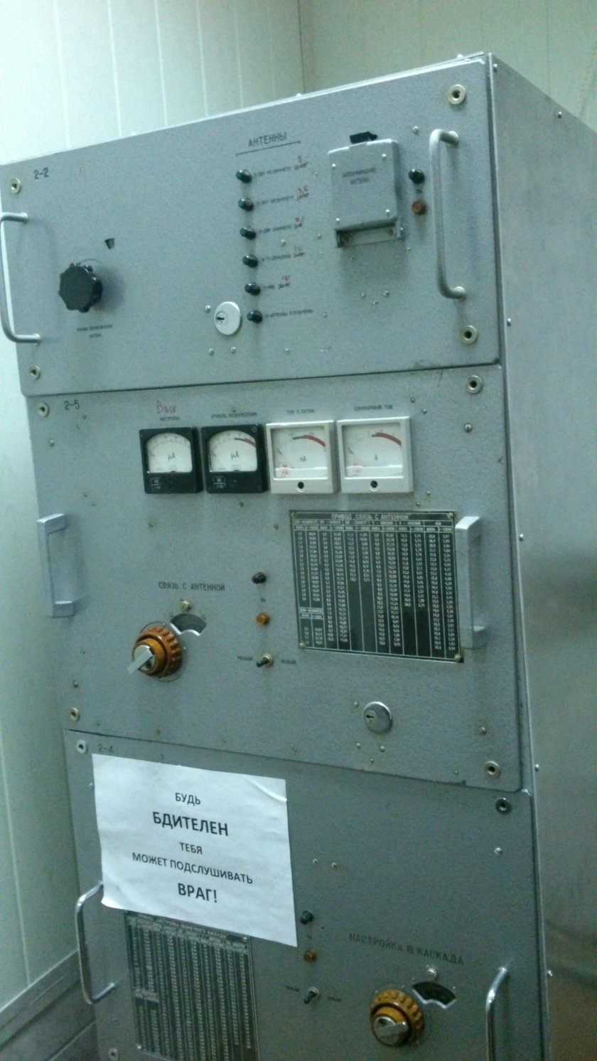 Радиостанция р-136м ЗУБР