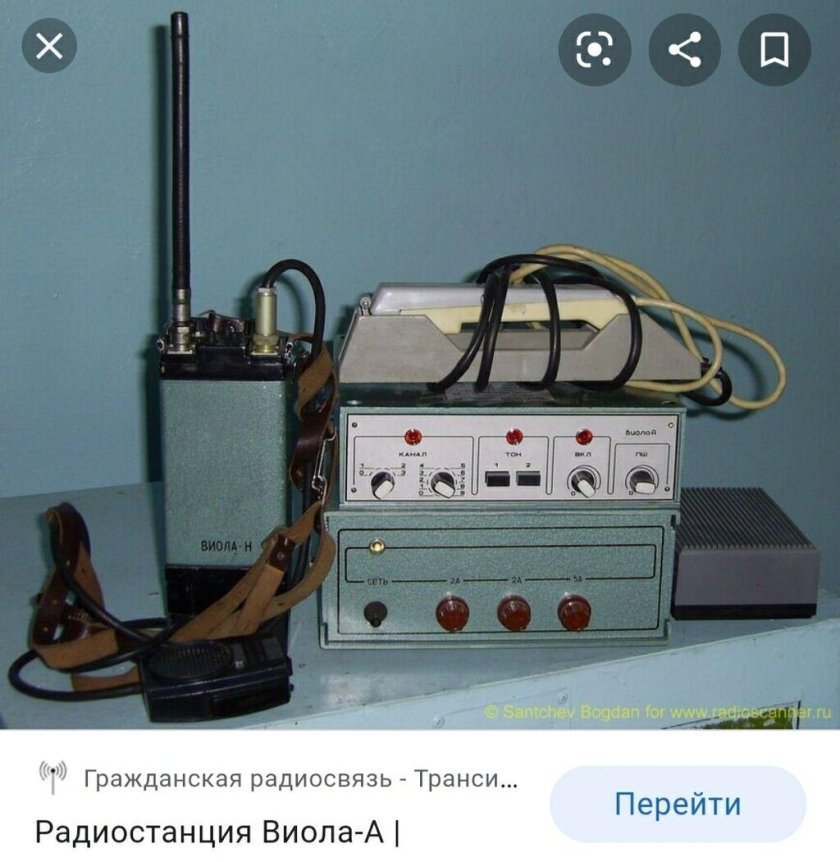 Стационарная радиостанция Виола