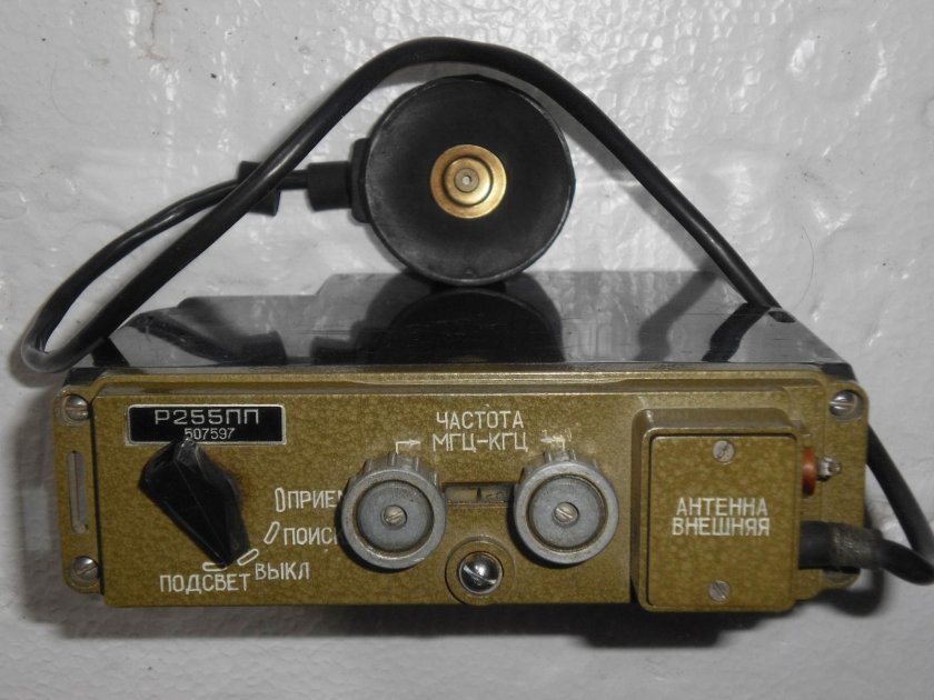 Р 255мп радиостанция
